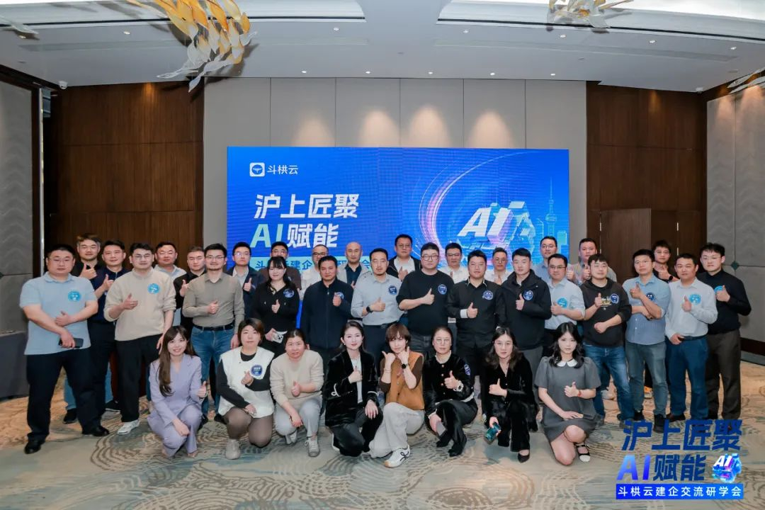  从出海到AI，建筑行业转型干货...