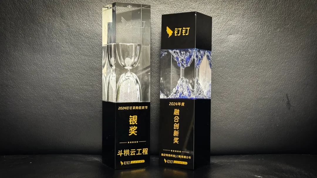 工程数字化管理