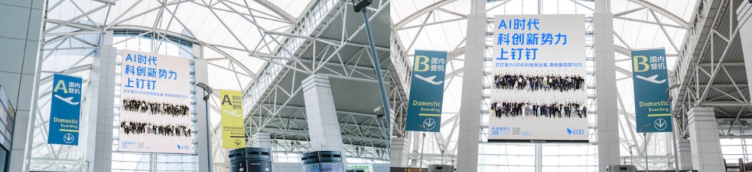 工程数字化管理